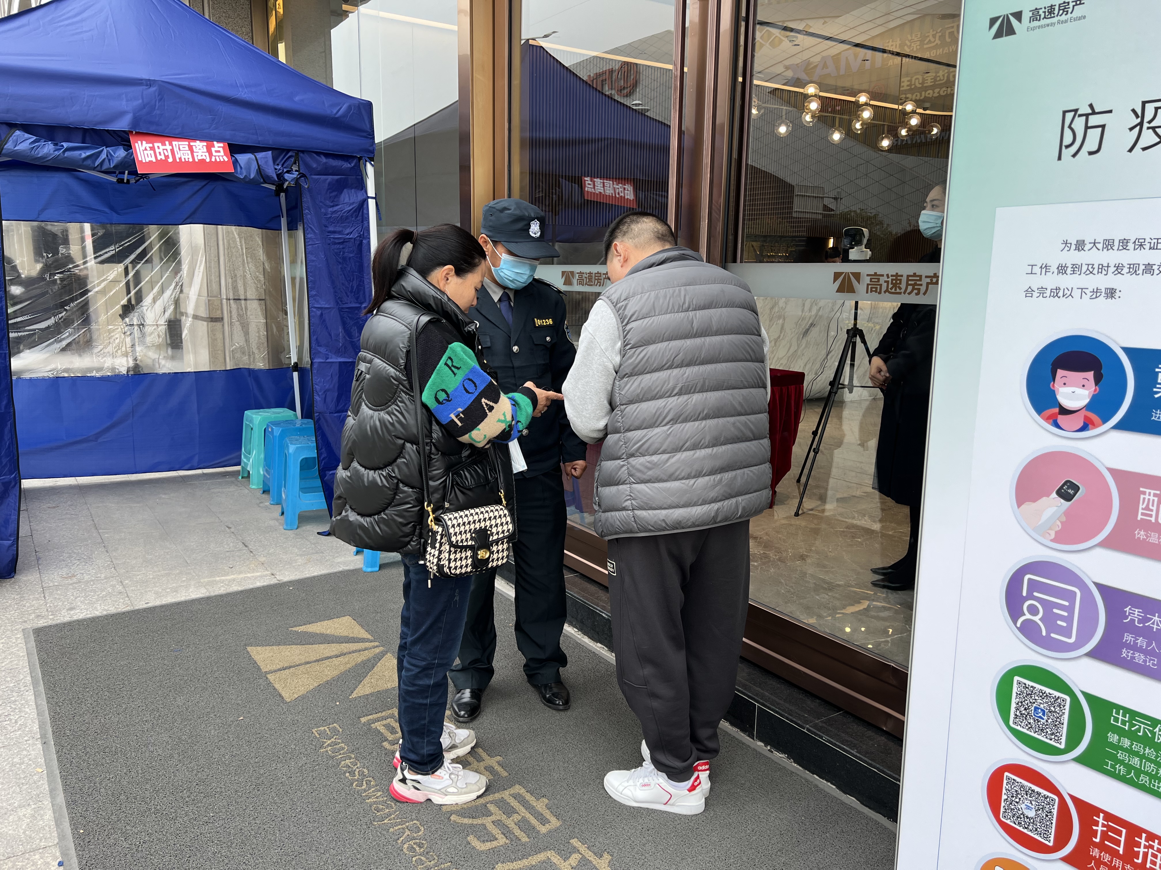 1639384551259001.jpg 圖為 展廳外防疫工作開(kāi)展.jpg
